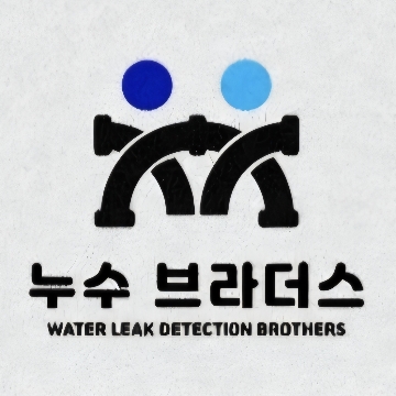 누수브라더스 고수 프로필