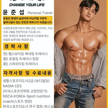 사용자 이미지