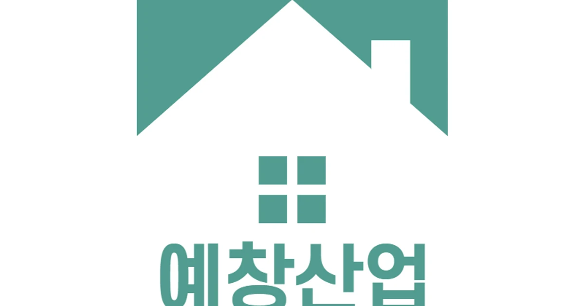 부산경남 샷시&가성비인테리어 예창산업 고수의 아파트 인테리어 서비스, 부산 사하구 - 숨고, 숨은고수 부산경남 샷시&가성비인테리어 예창산업... 
