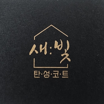 사용자 이미지