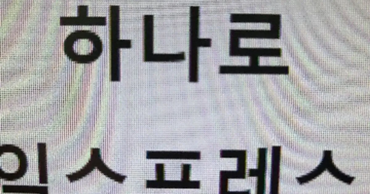 하나로익스프레스 고수의 가정이사(투룸 이상) 서비스, 광주 북구 - 숨고, 숨은고수 하나로익스프레스 고수의 가정이사(투룸 이상) 서비스, 광주 북구