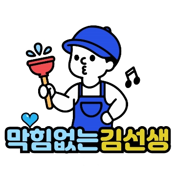사용자 이미지