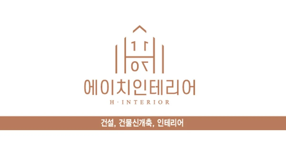 전재희 고수의 상업공간 인테리어 서비스, 충북 청주시 - 숨고, 숨은고수 전재희 고수의 상업공간 인테리어 서비스, 충북 청주시