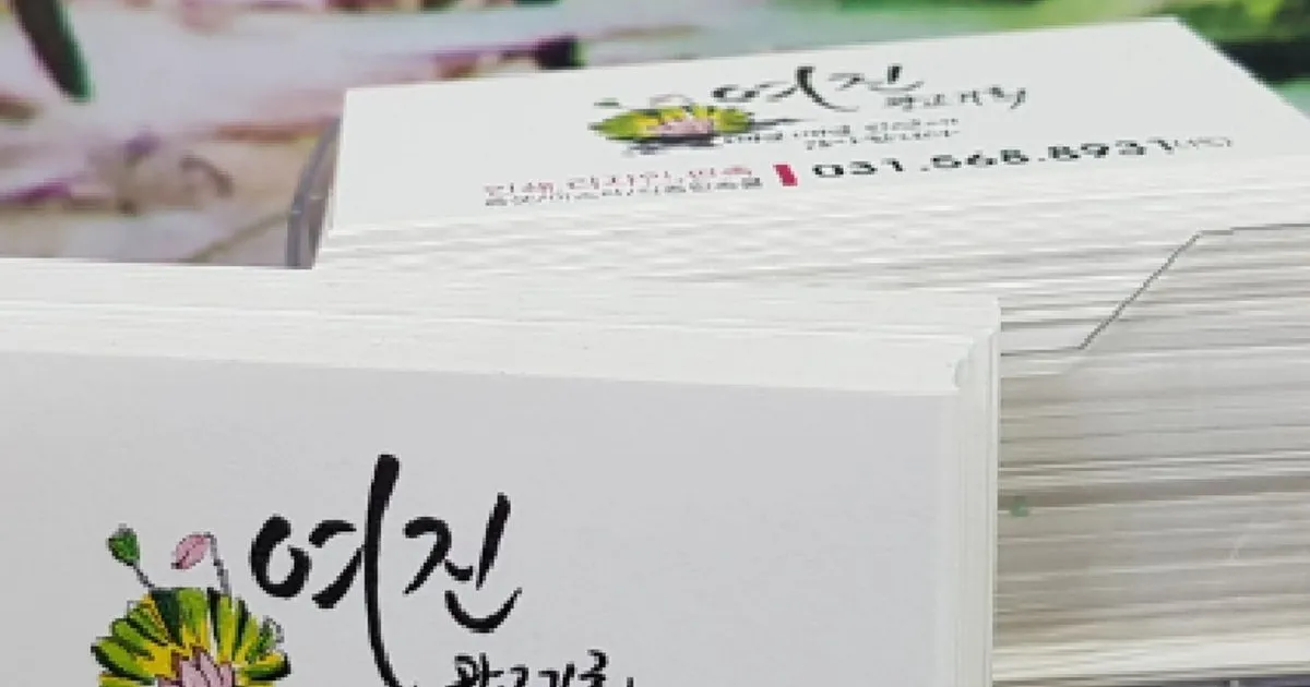 여진광고기획 고수의 배너 제작 서비스, 경기 구리시 - 숨고, 숨은고수 여진광고기획 고수의 배너 제작 서비스, 경기 구리시