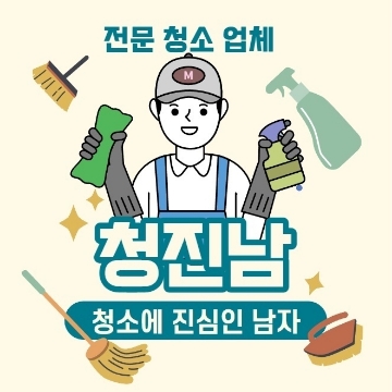 사용자 이미지