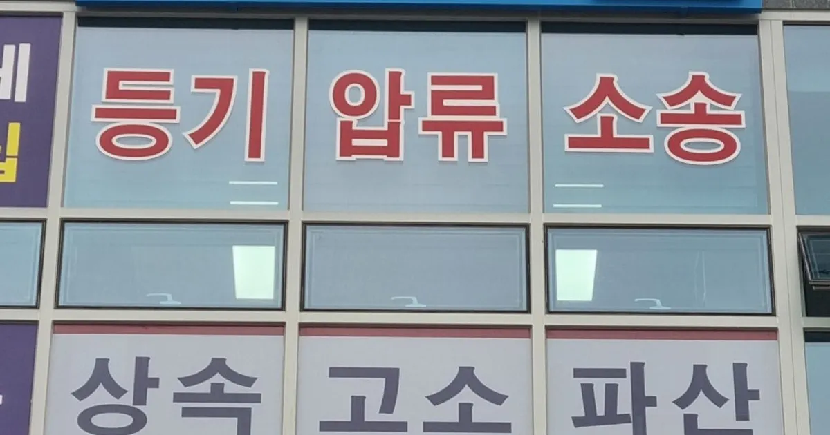 지평법무사사무소 고수의 가사/상속 서비스, 경기 남양주시 - 숨고, 숨은고수 지평법무사사무소 고수의 가사/상속 서비스, 경기 남양주시