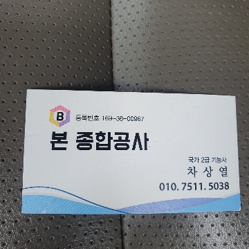 사용자 이미지
