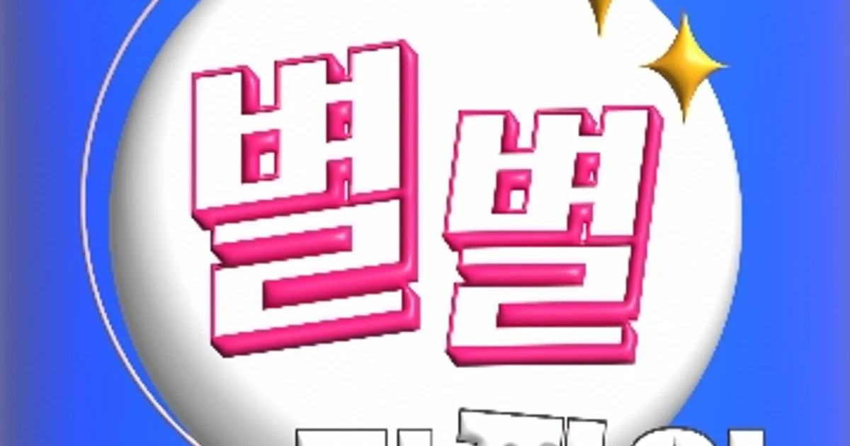 별별미디어 고수의 프레젠테이션 디자인 서비스, 대전 서구 - 숨고, 숨은고수 별별미디어 고수의 프레젠테이션 디자인 서비스, 대전 서구