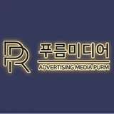 푸름미디어