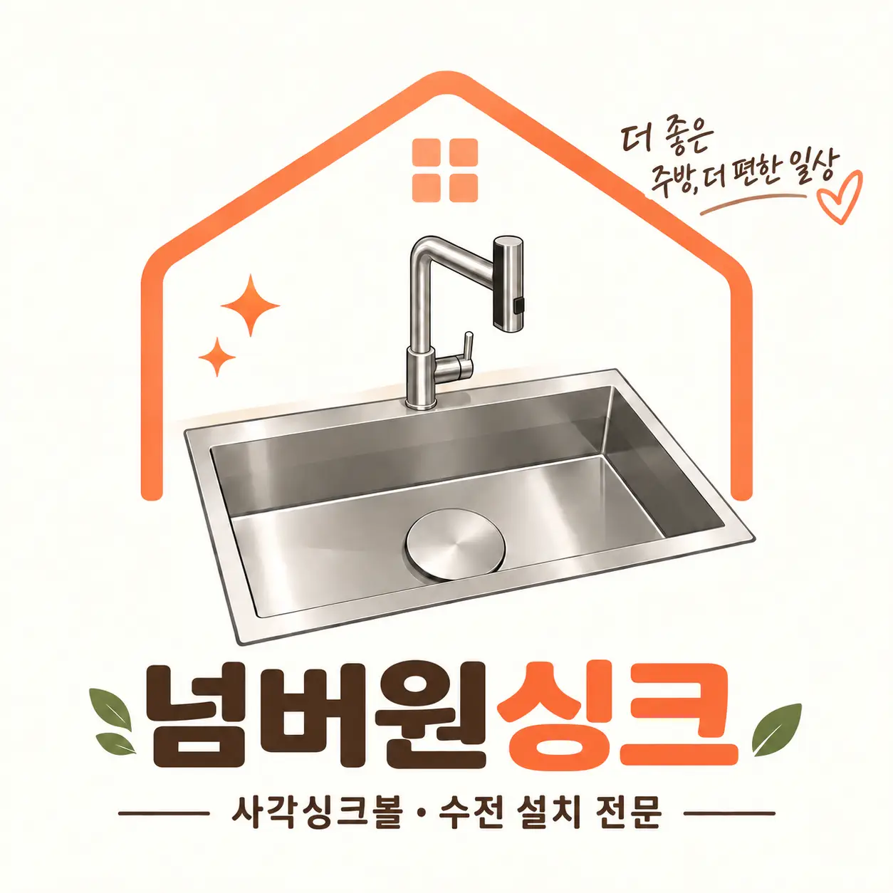 사용자 이미지