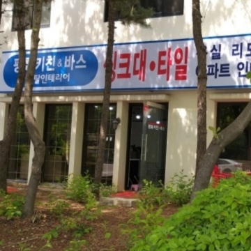 사용자 이미지