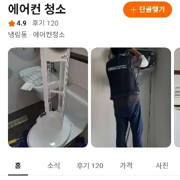 사용자 이미지