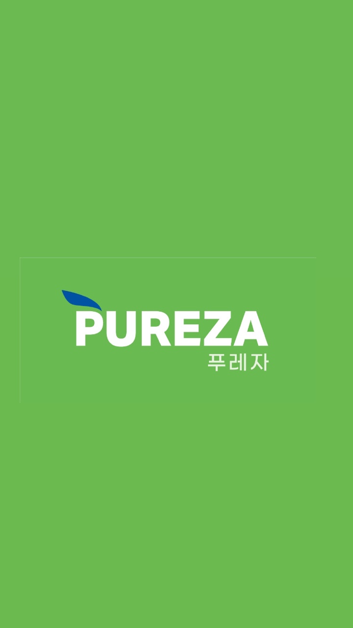 푸레자(PUREZA)-“공간케어에 대한 바른 생각” 고수 프로필