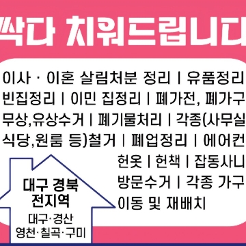 권영상 고수 프로필