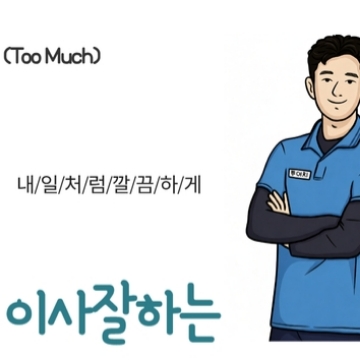 사용자 이미지