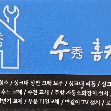 사용자 이미지