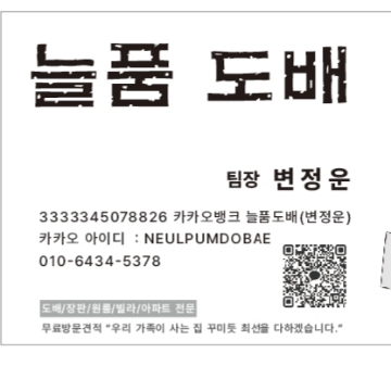 사용자 이미지