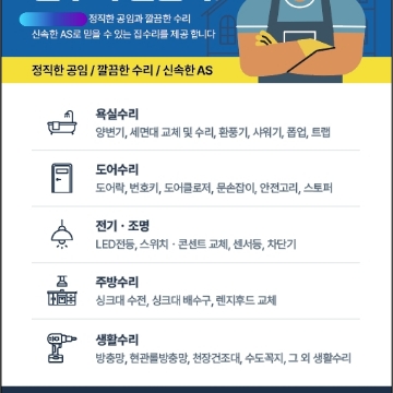 사용자 이미지