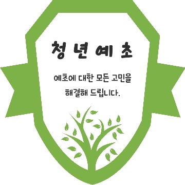 김동욱 고수 프로필