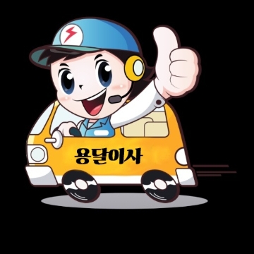 사용자 이미지