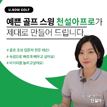 김동훈 고수 프로필