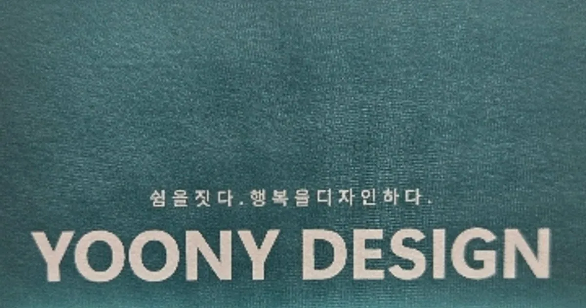 유니디자인 고수의 상업공간 인테리어 서비스, 광주 북구 - 숨고, 숨은고수 유니디자인 고수의 상업공간 인테리어 서비스, 광주 북구