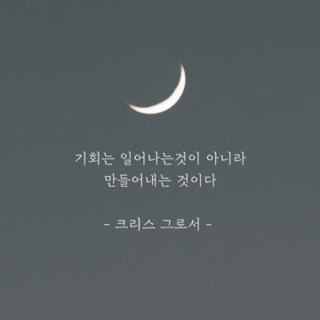 사용자 이미지