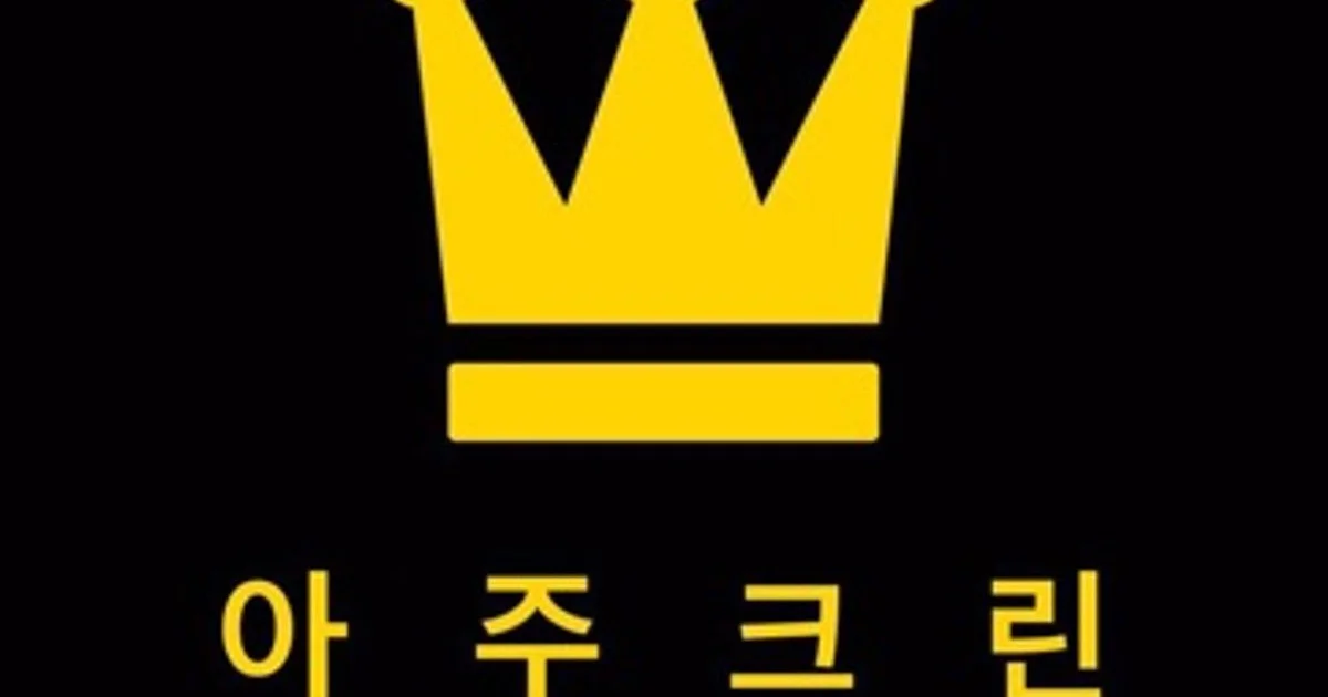 아주크린 고수의 사무실/상업공간 청소업체 서비스, 부산광역시 부산진구 - 숨고, 숨은고수 아주크린 고수의 사무실/상업공간 청소업체 서비스... 