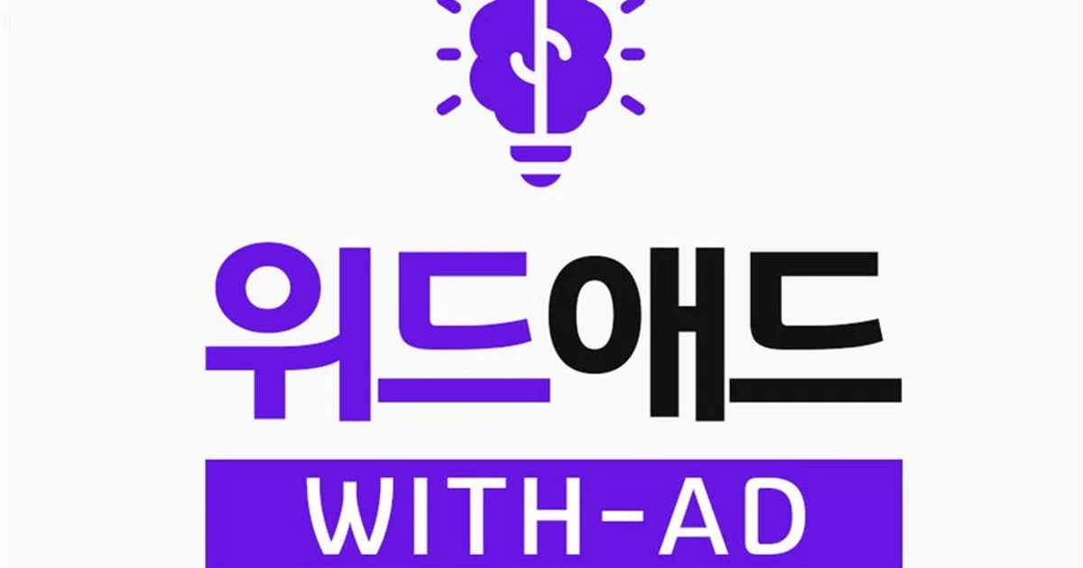 위드애드컴퍼니 고수의 블로그 마케팅 서비스, 경기 평택시 - 숨고, 숨은고수 위드애드컴퍼니 고수의 블로그 마케팅 서비스, 경기 평택시
