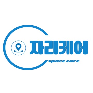 자리케어(미추홀점) 고수 프로필