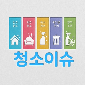 사용자 이미지