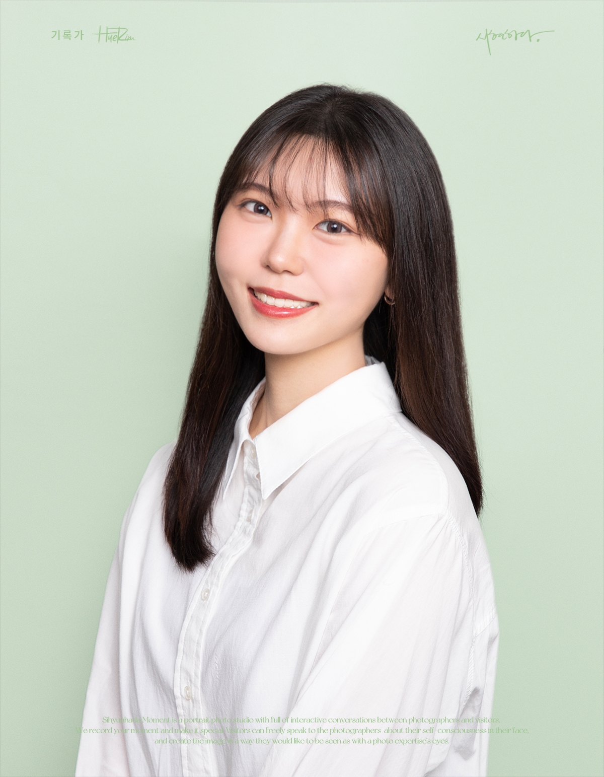 이세돌바둑학원 고수 프로필