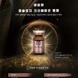 셀비아 셀비아창원점 셀비아마산점 기능성화장품