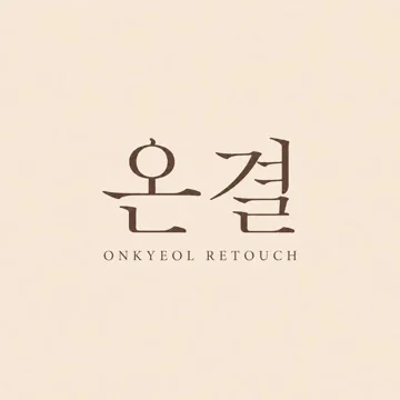 사용자 이미지