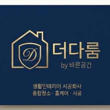 사용자 이미지