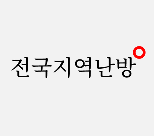 전국지역난방 고수 프로필