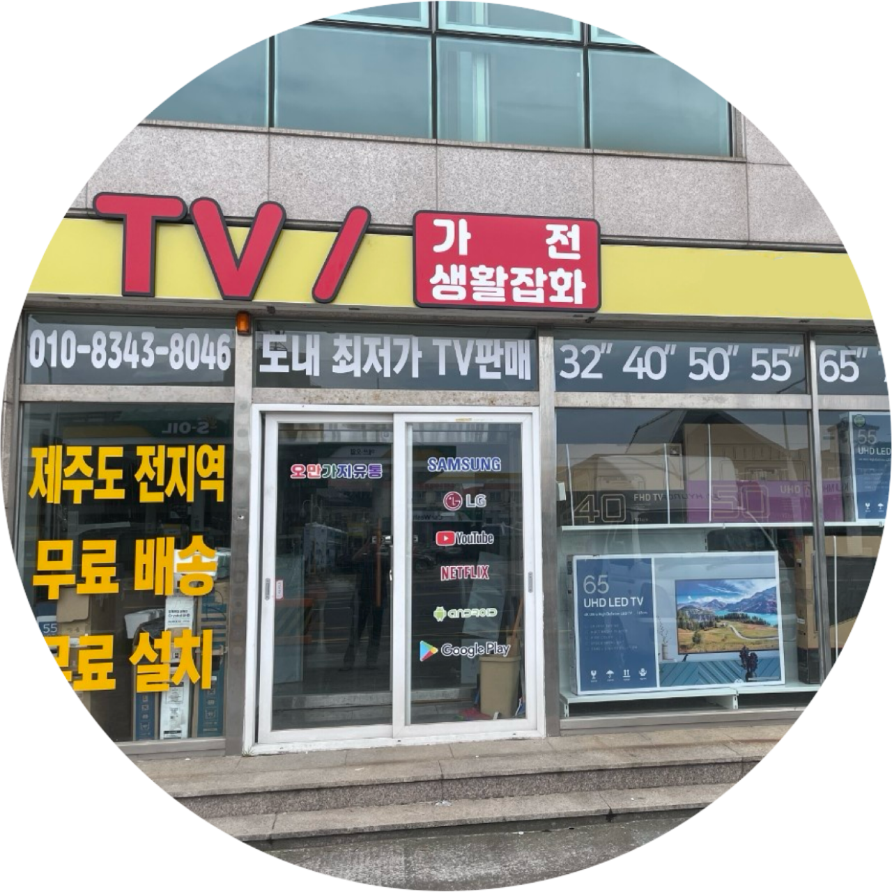 사용자 이미지