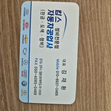 사용자 이미지