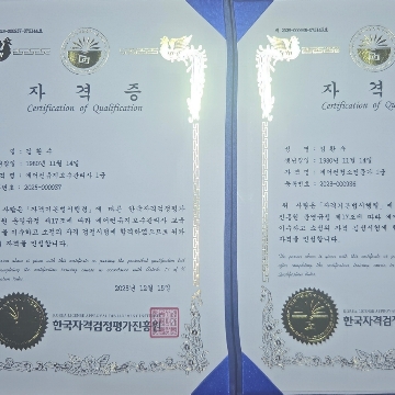사용자 이미지