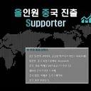 샤오은