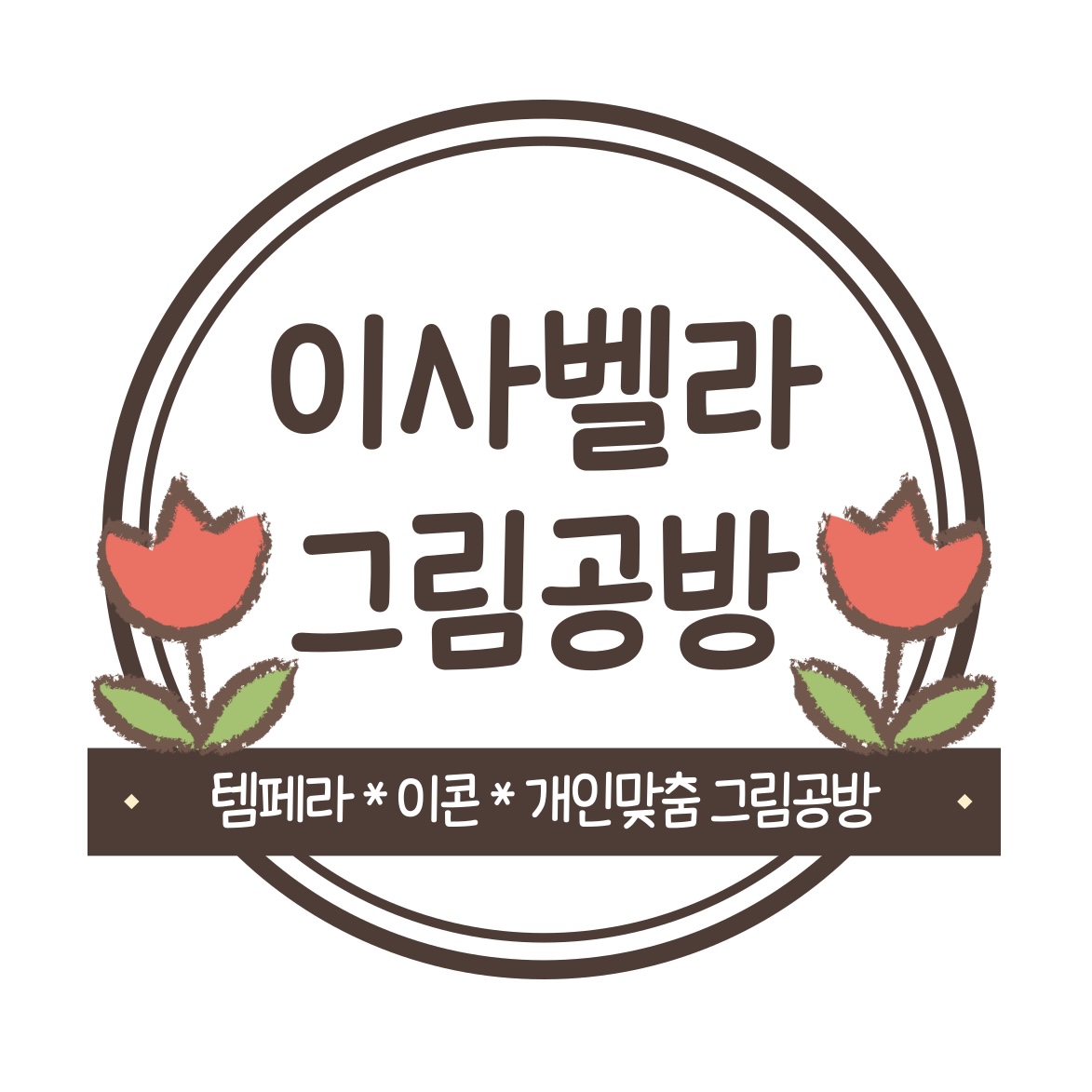 사용자 이미지