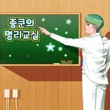 종쿤