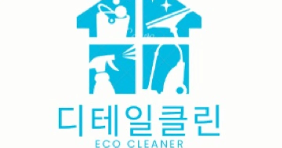 디테일클린 고수의 에어컨 청소 서비스, 광주 서구 - 숨고, 숨은고수 디테일클린 고수의 에어컨 청소 서비스, 광주 서구