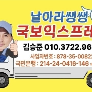 사용자 이미지