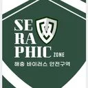 ✔세라픽(해충방역/바퀴벌레퇴치/방역소독)