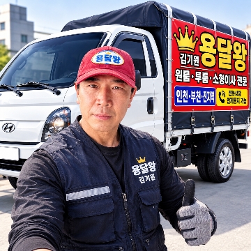 사용자 이미지