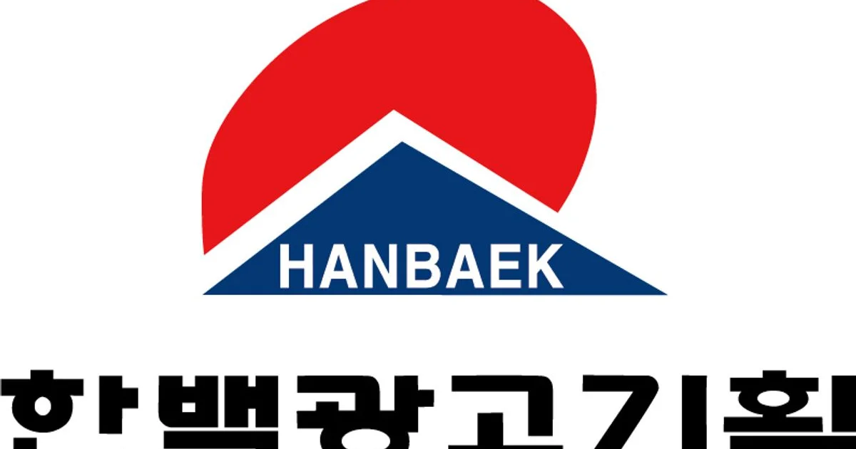한백광고기획(간판제작) 고수의 간판 제작 서비스, 서울 구로구 - 숨고, 숨은고수 한백광고기획(간판제작) 고수의 간판 제작 서비스, 서울 구로구
