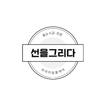사용자 이미지