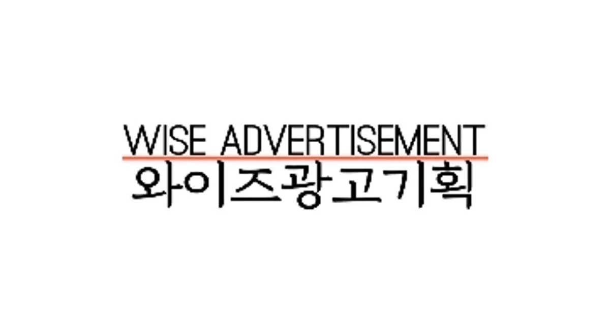 김요한 고수의 종합 광고대행 서비스, 서울 송파구 - 숨고, 숨은고수 김요한 고수의 종합 광고대행 서비스, 서울 송파구
