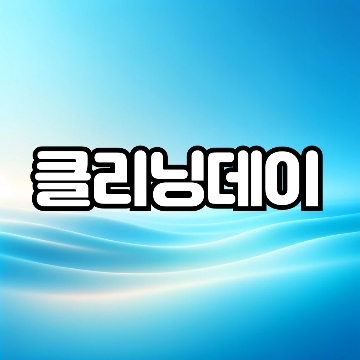 사용자 이미지